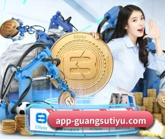 光速体育 APP